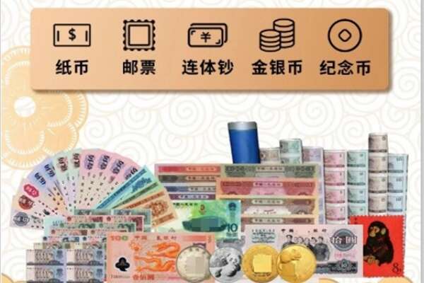 沈阳市浑南回收金银币
