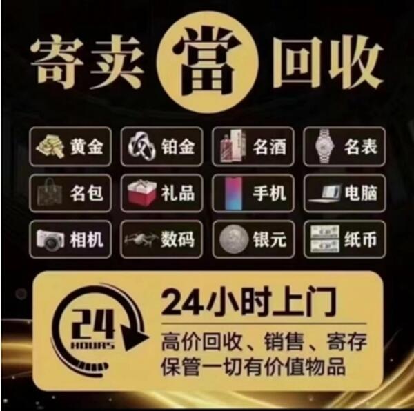 沈阳市浑南抵押汽车